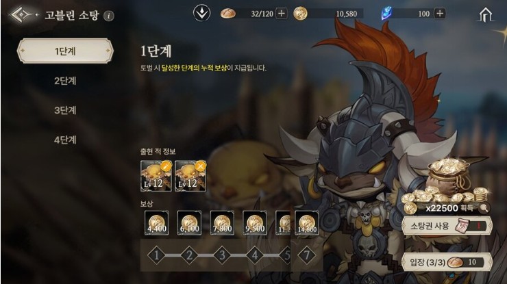 创世纪战M阿修罗计划韩服