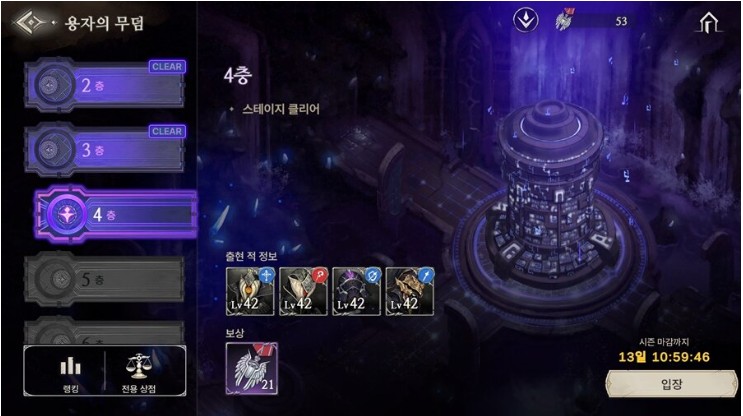 创世纪战M阿修罗计划韩服