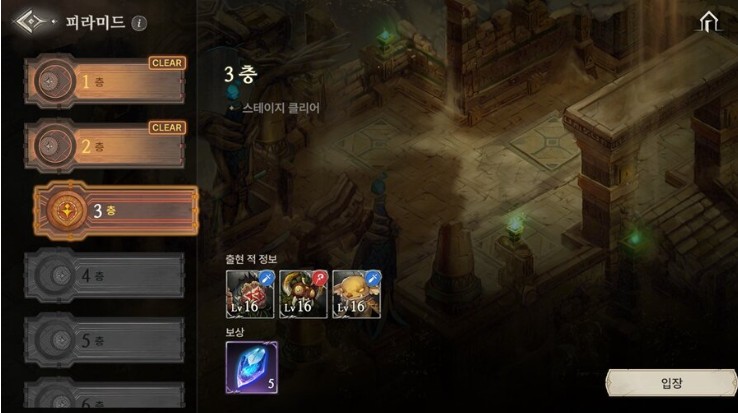 创世纪战M阿修罗计划韩服