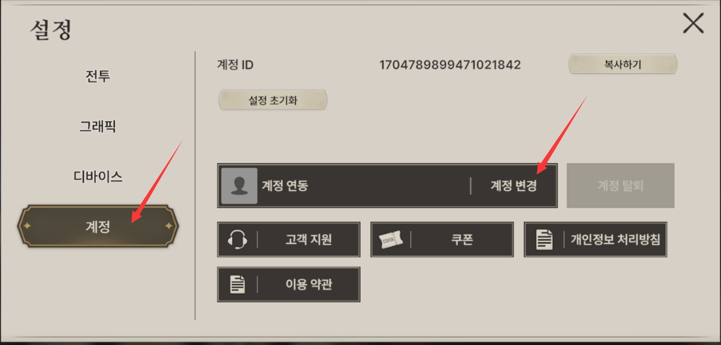 创世纪战M阿修罗计划港台服