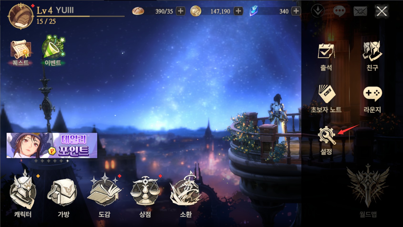 创世纪战M阿修罗计划港台服