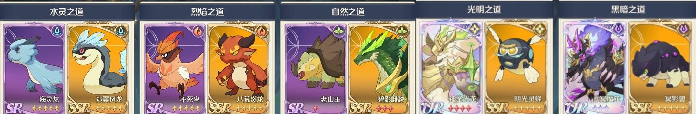 《浮光幻想》灵兽系统攻略