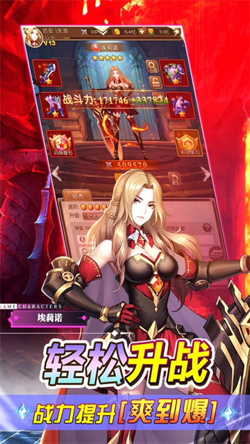 少女战争福利版