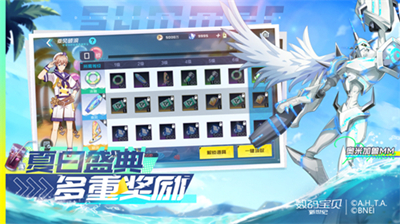 数码宝贝新世纪测试服