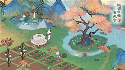 桃源深处有人家