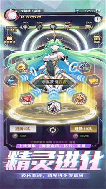 超次元战记x开启篇