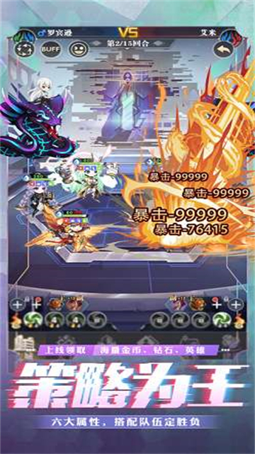 超次元战记x开启篇