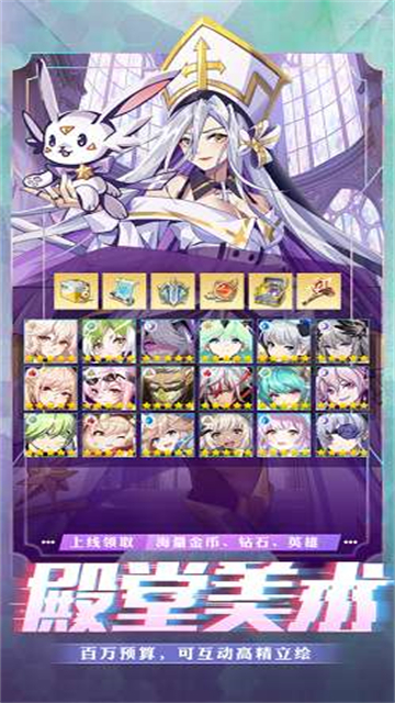 超次元战记x开启篇