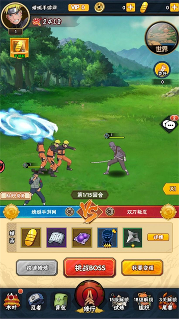 写轮眼无限月读