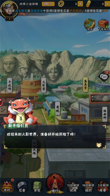 写轮眼无限月读