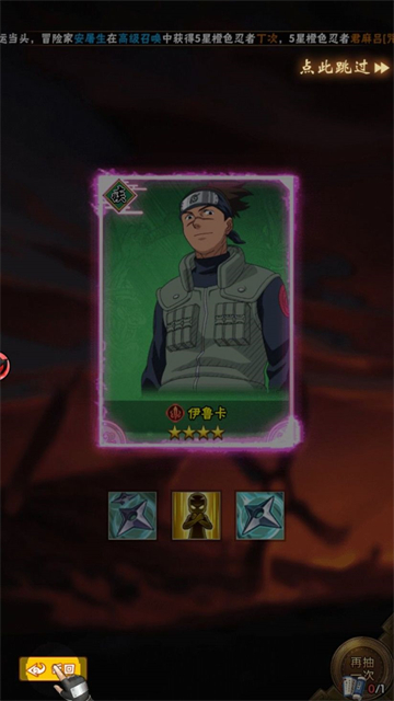 写轮眼无限月读