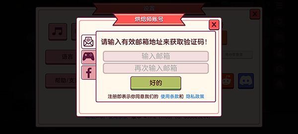 可口的披萨美味的披萨正版