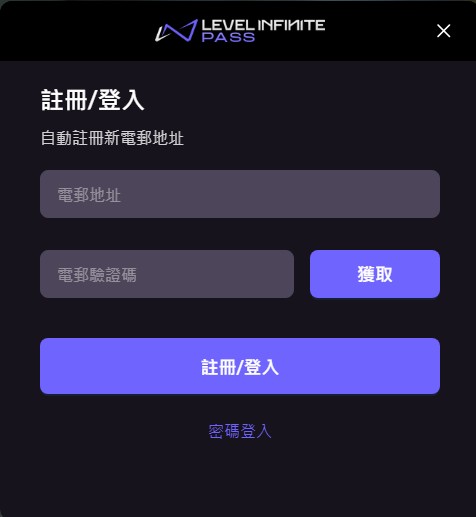 暗区突围海外版测试资格怎么获得