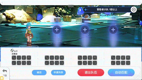 RO仙境传说：重生