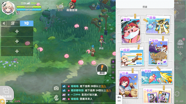 RO仙境传说：重生