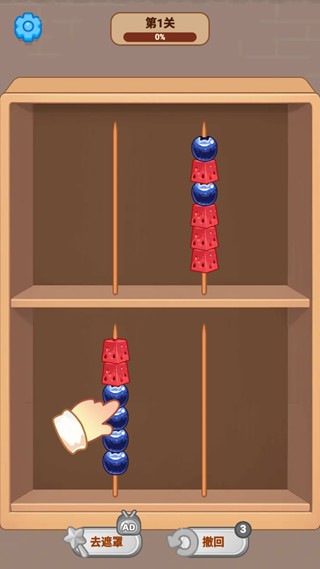 来串儿糖葫芦游戏最新版下载