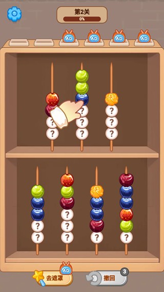 来串儿糖葫芦游戏最新版下载
