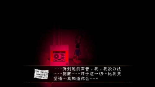 雅皮士精神付费解锁版图片7