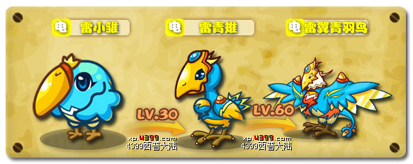 西普大陆手游内测版