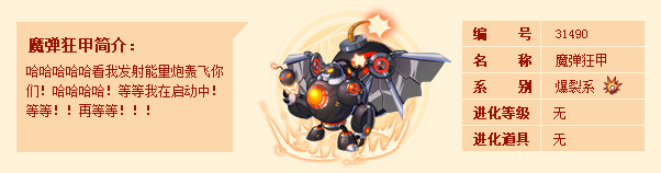 西普大陆手游内测版