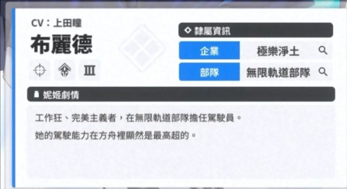 nikke胜利女神测试版萌新入坑攻略8