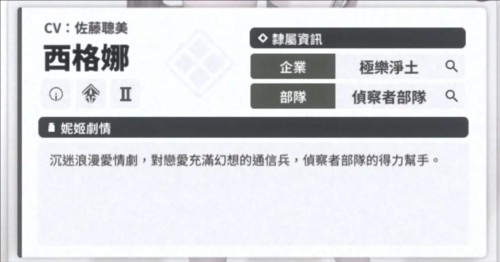 nikke胜利女神测试版萌新入坑攻略10