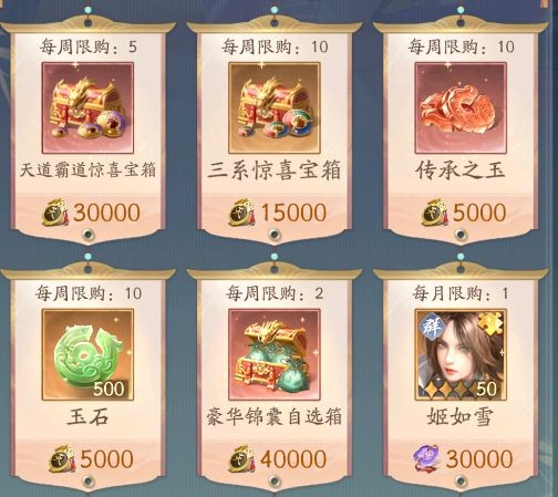 不良人破局官方版图片