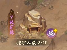 不良人破局官方版图片