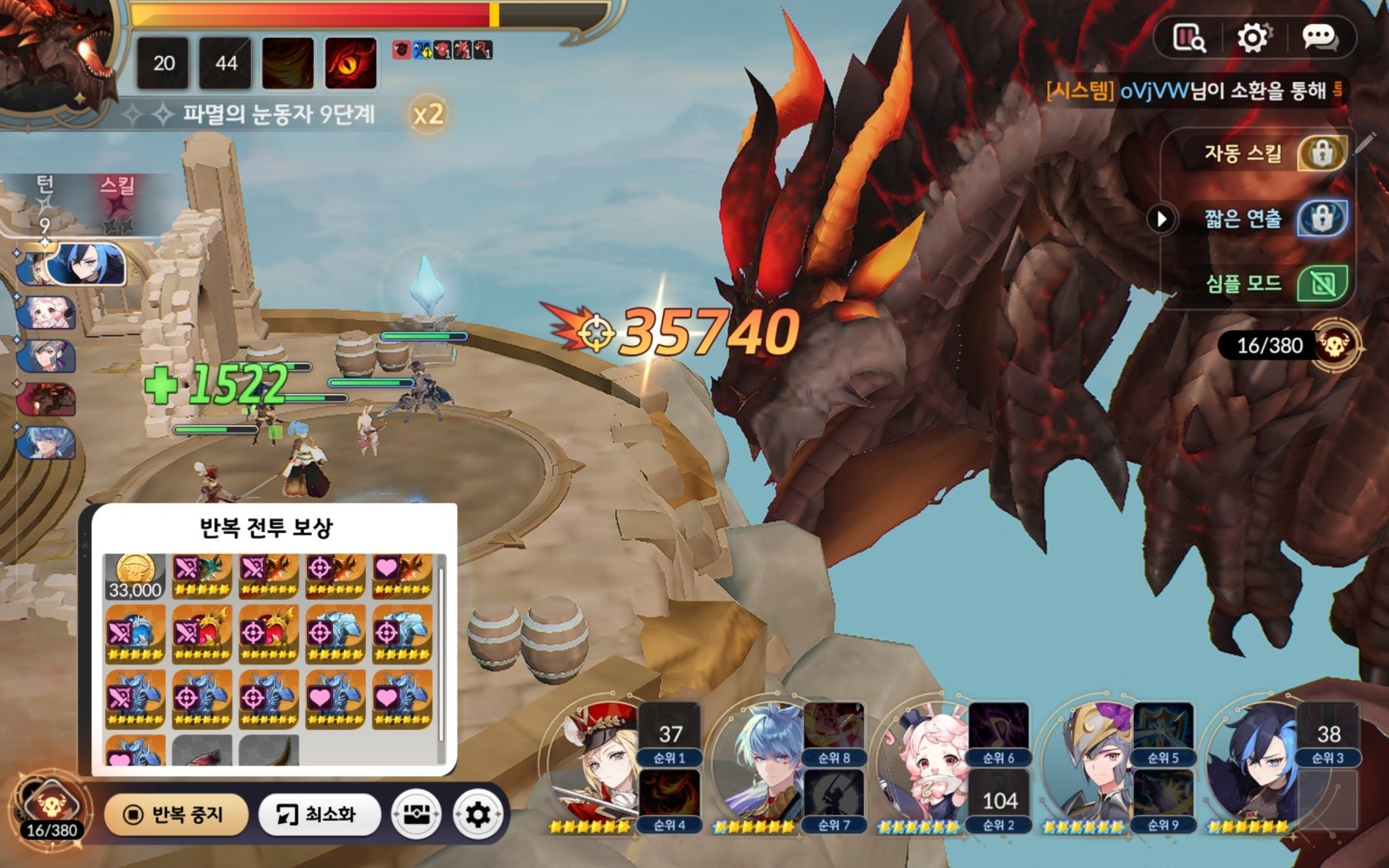 七骑士重生国际服