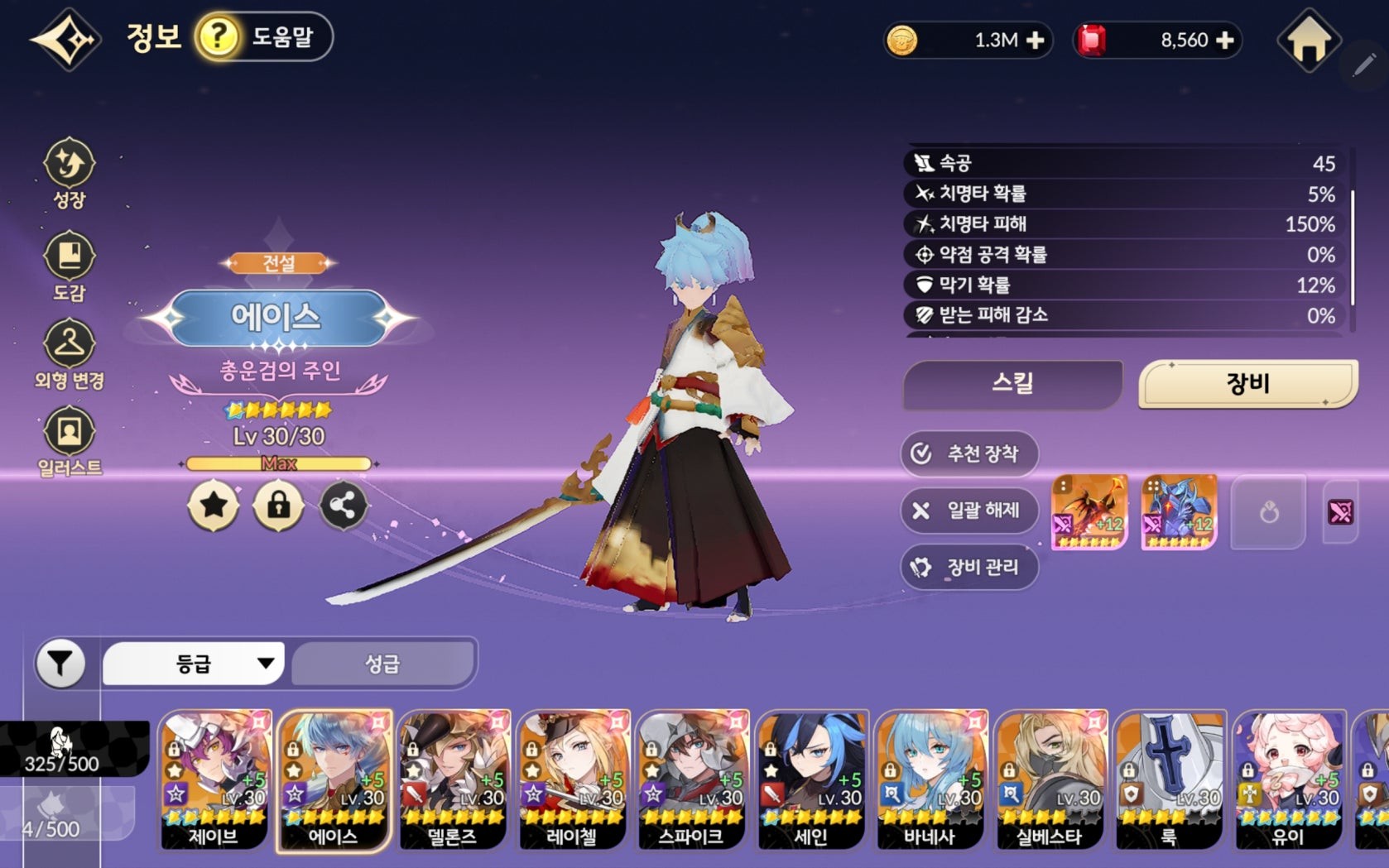 七骑士重生国际服