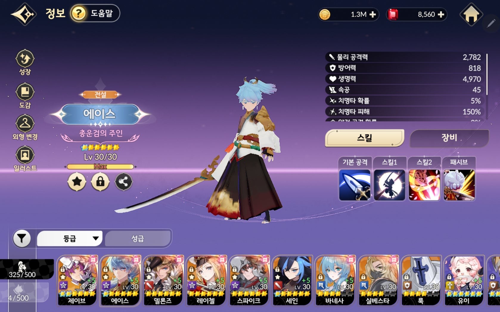 七骑士重生国际服