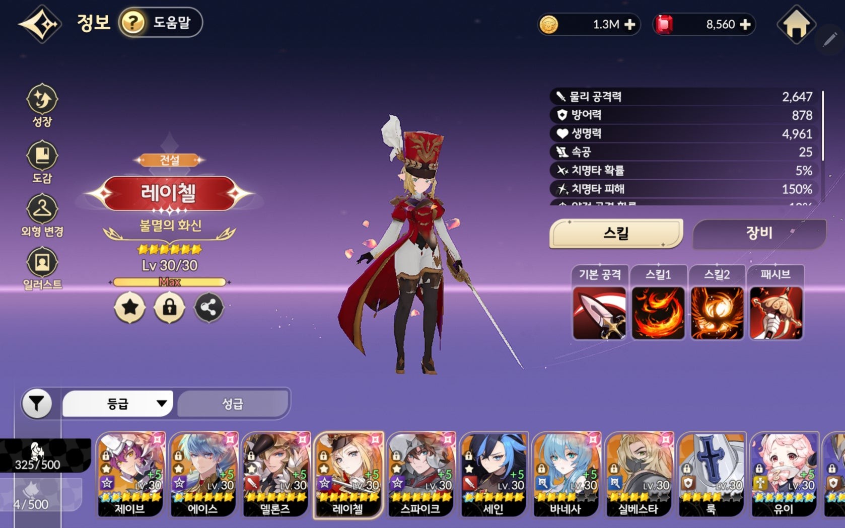 七骑士重生国际服