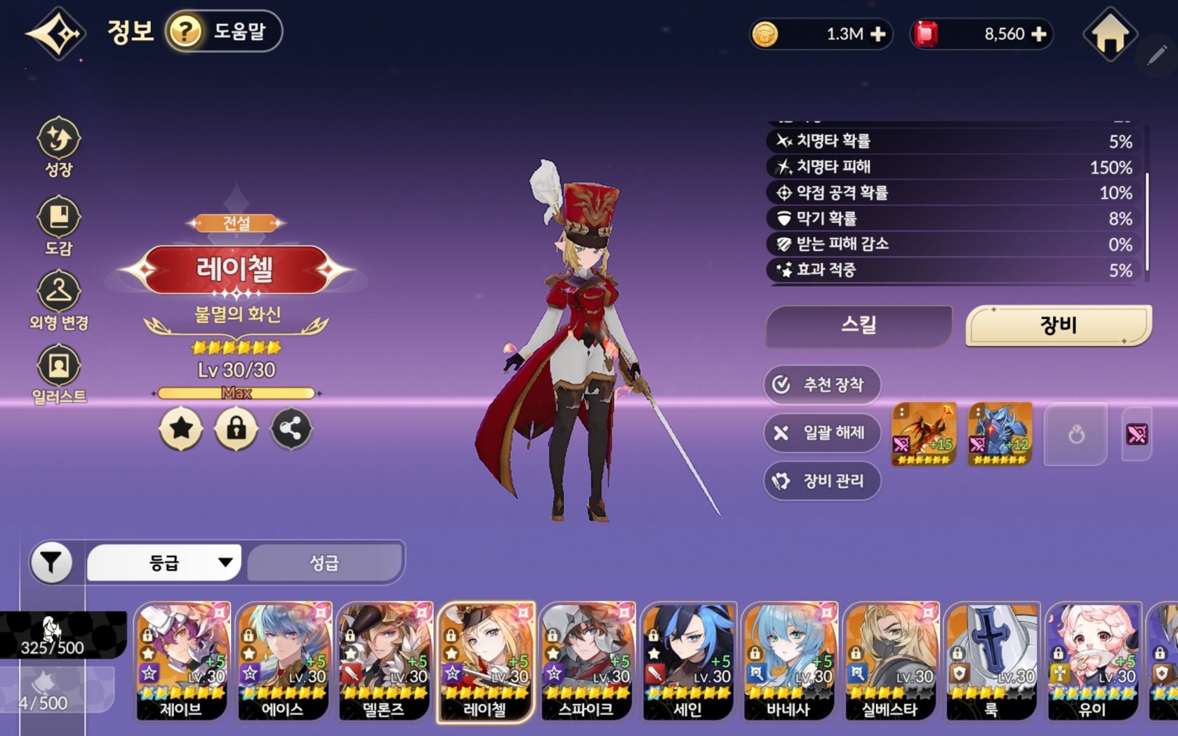 七骑士重生国际服