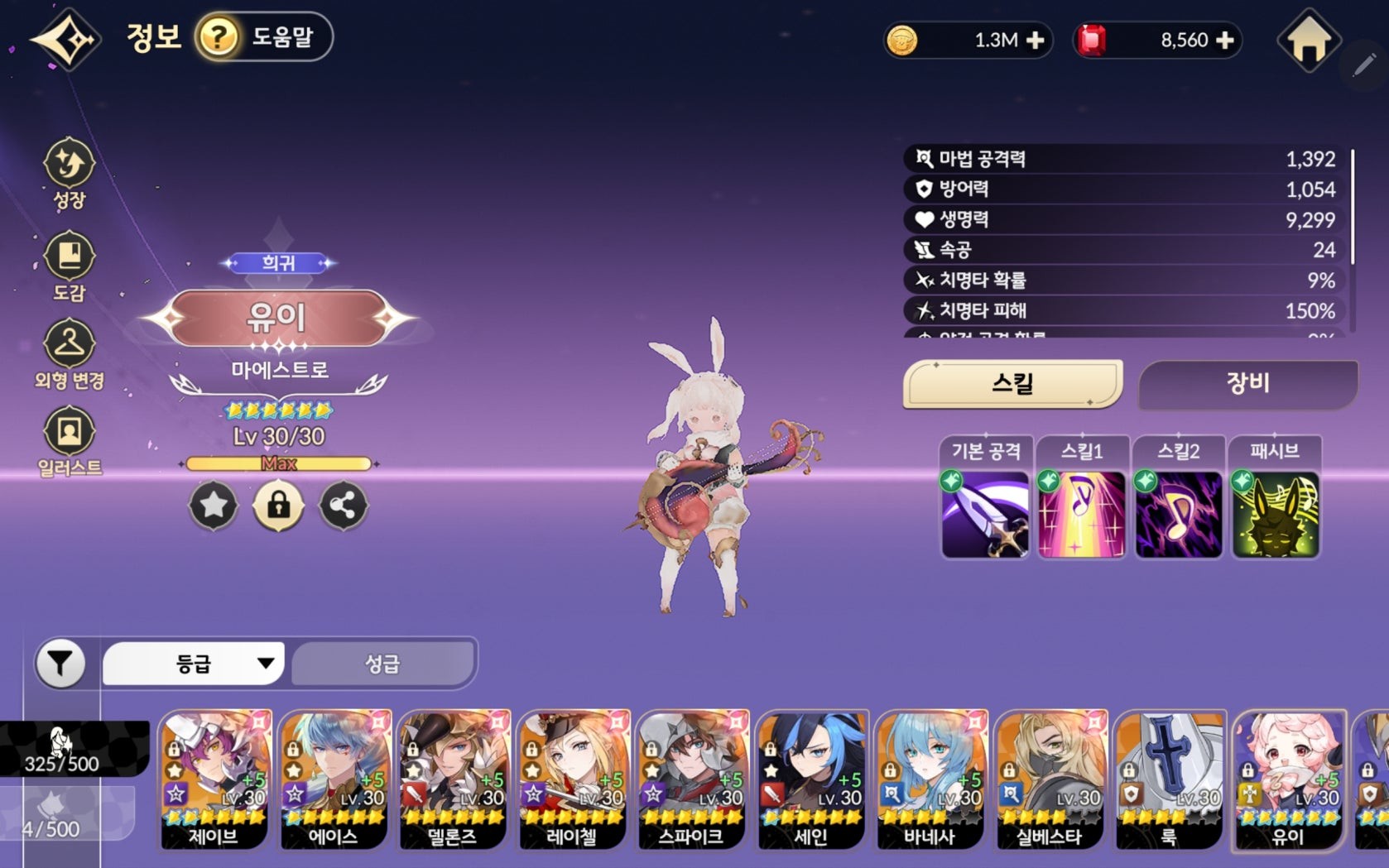 七骑士重生国际服