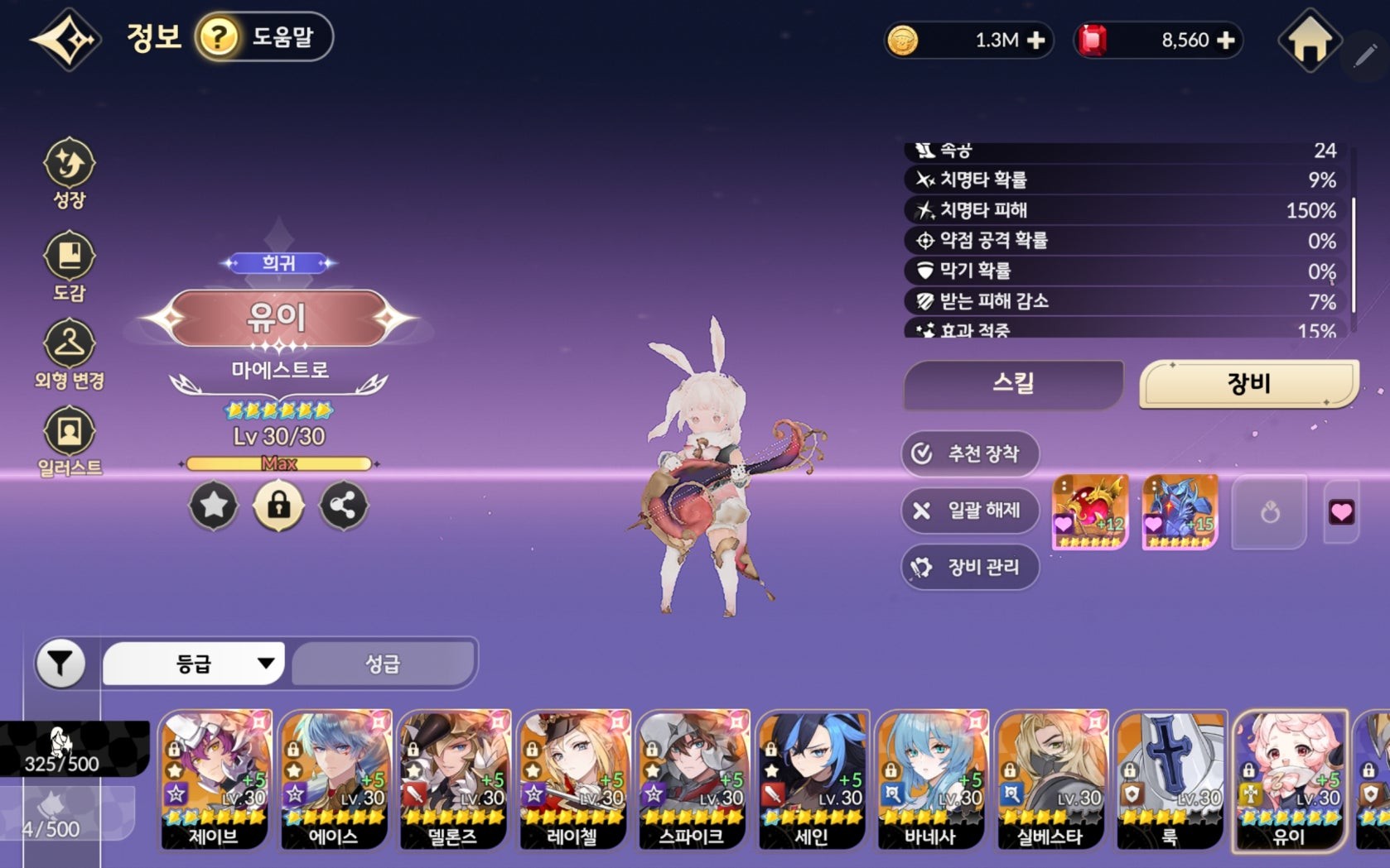 七骑士重生国际服