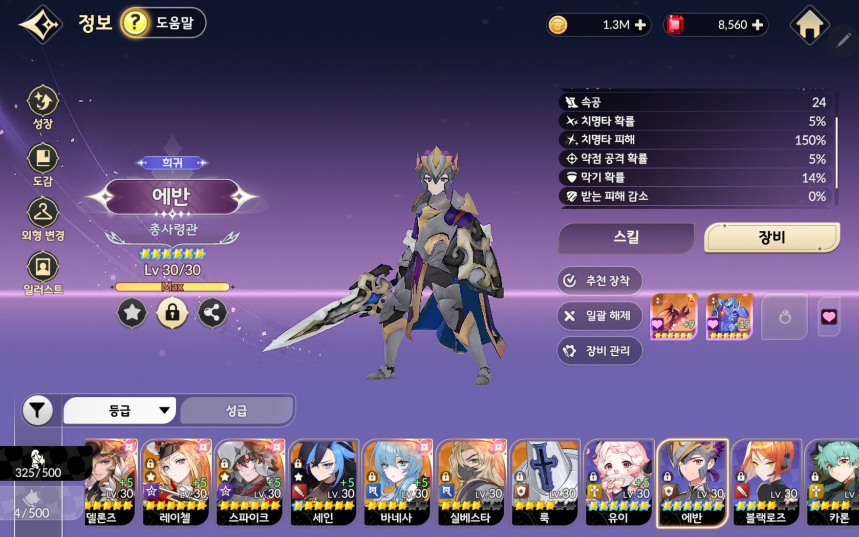 七骑士重生国际服