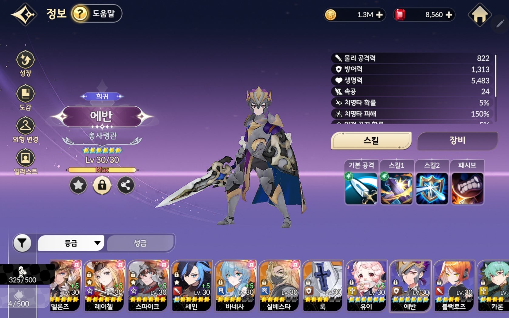 七骑士重生国际服