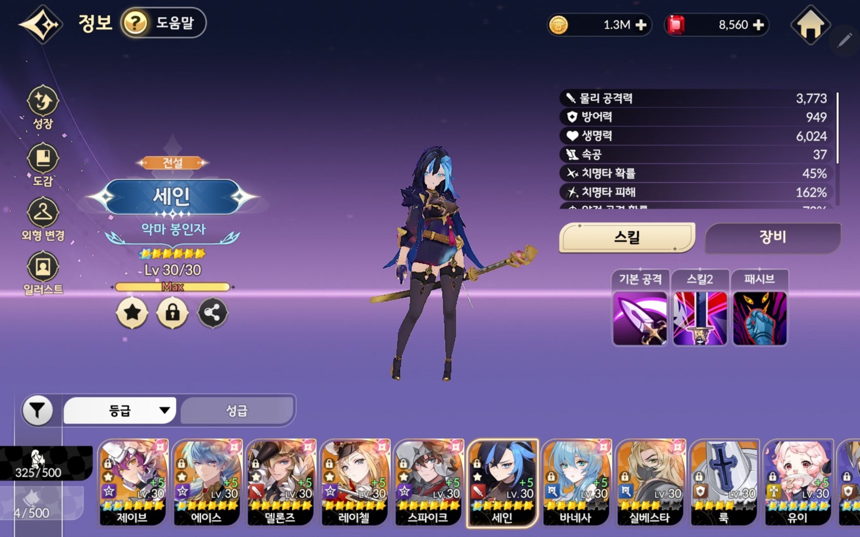 七骑士重生国际服