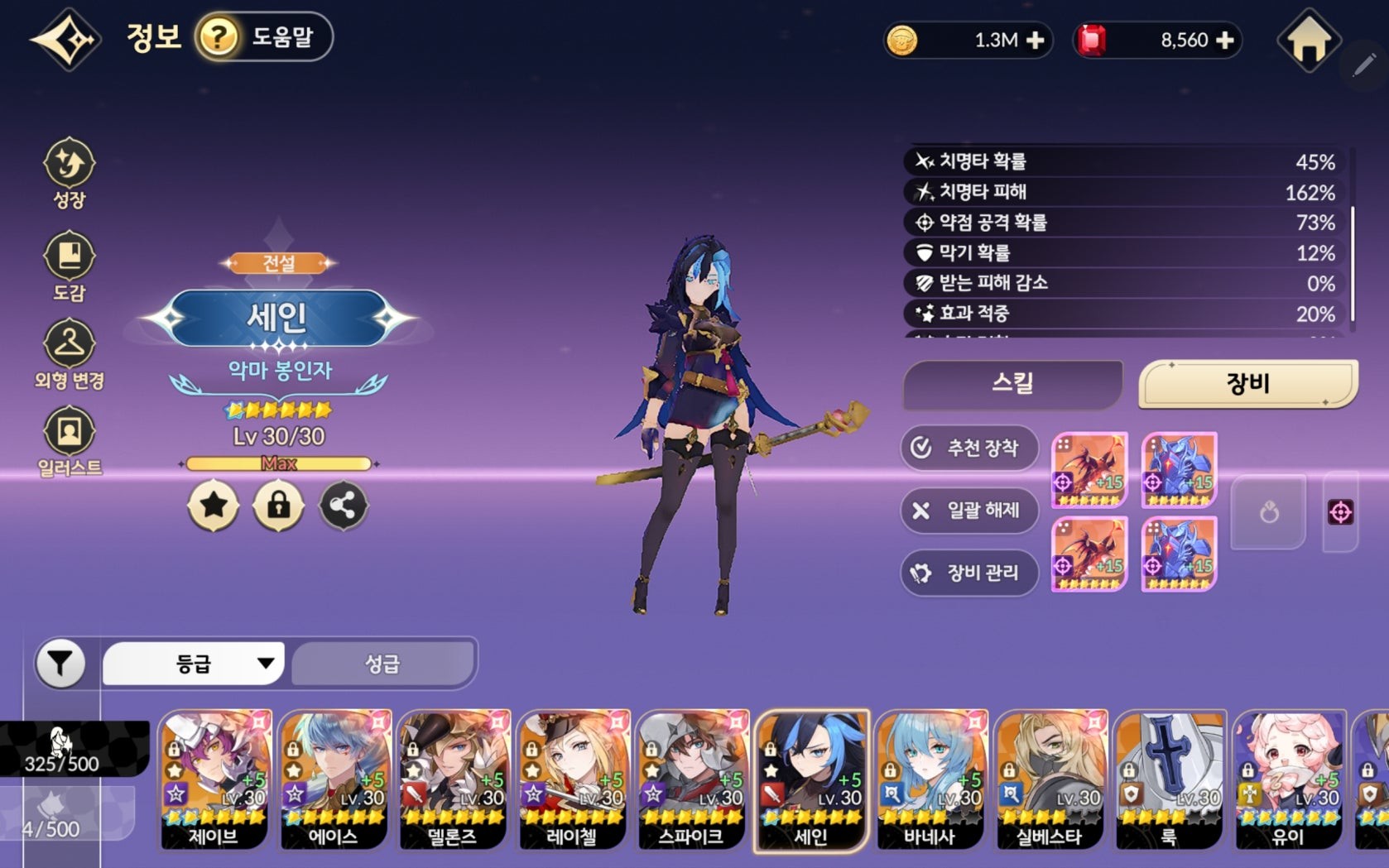 七骑士重生国际服