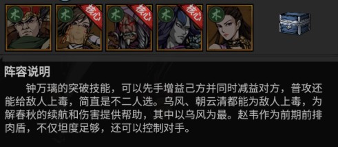 墨武江山0.05折2