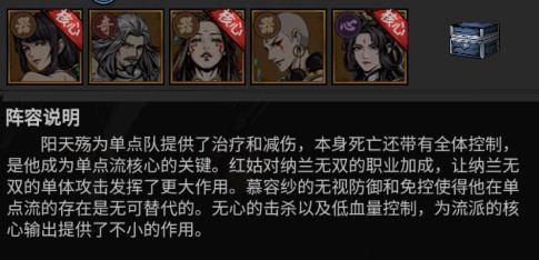 墨武江山0.05折5