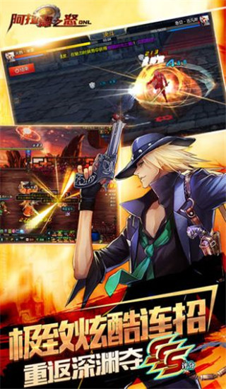 阿拉德之怒官网正版