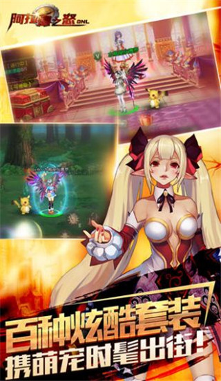 阿拉德之怒75版本