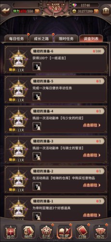 血族官方版玩偶工坊玩法2