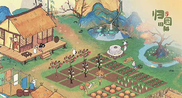 桃源深处有人家公测版