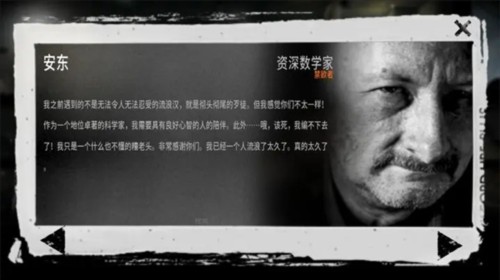 这是我的战争手机版6