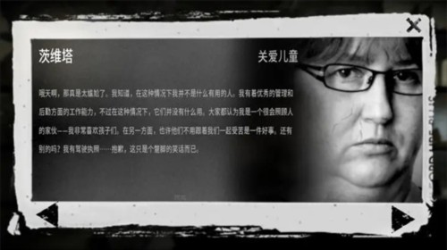 这是我的战争手机版13