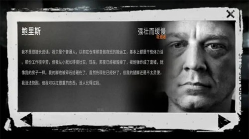 这是我的战争手机版14