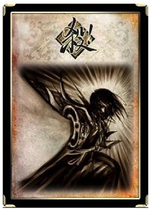 三国杀移动版官服基础卡介绍1