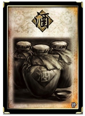 三国杀移动版官服基础卡介绍4